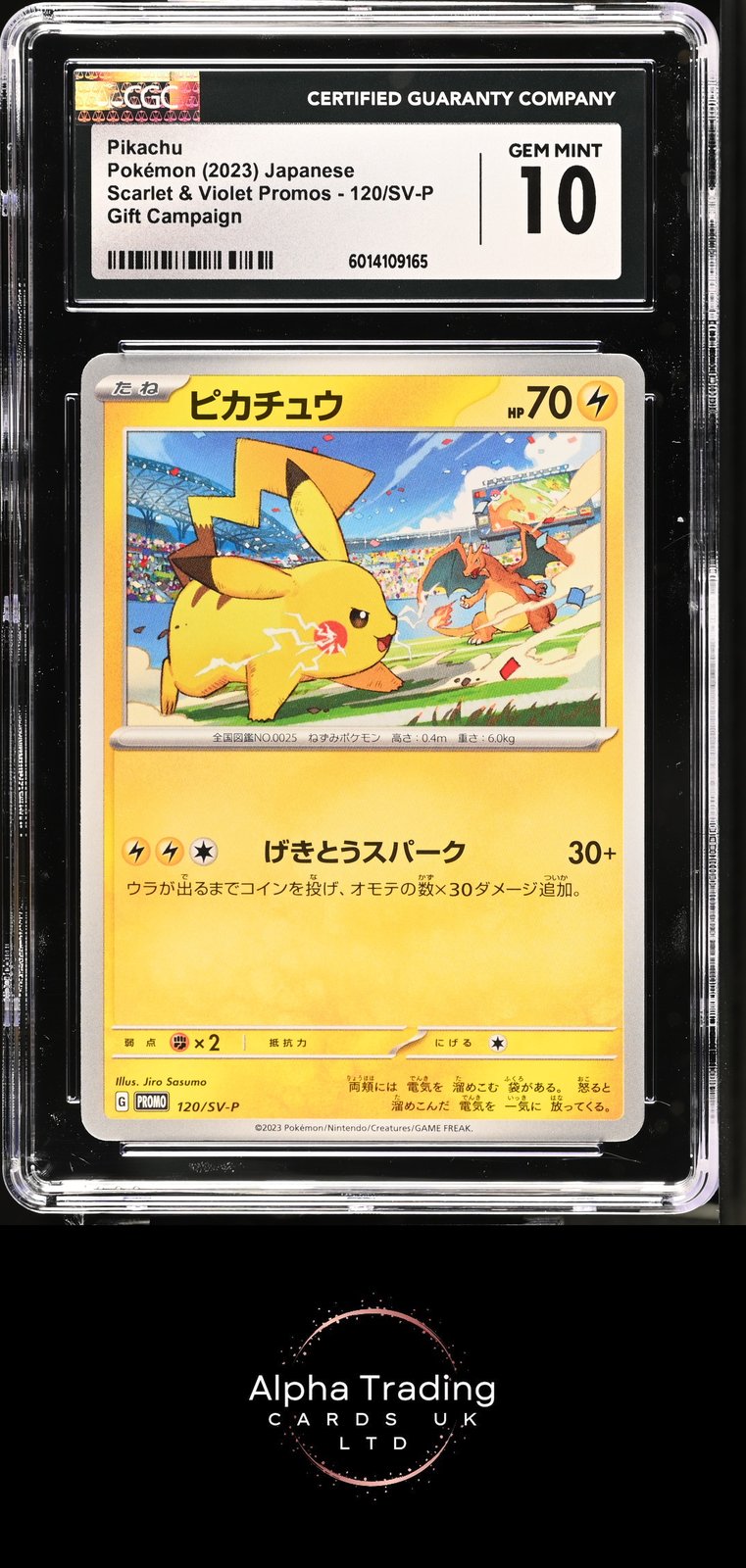Pikachu 120/SV-P Gift Campaign Pokemon Japanese CGC 10 Gem Mint