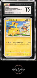 Pikachu 120/SV-P Gift Campaign Pokemon Japanese CGC 10 Gem Mint
