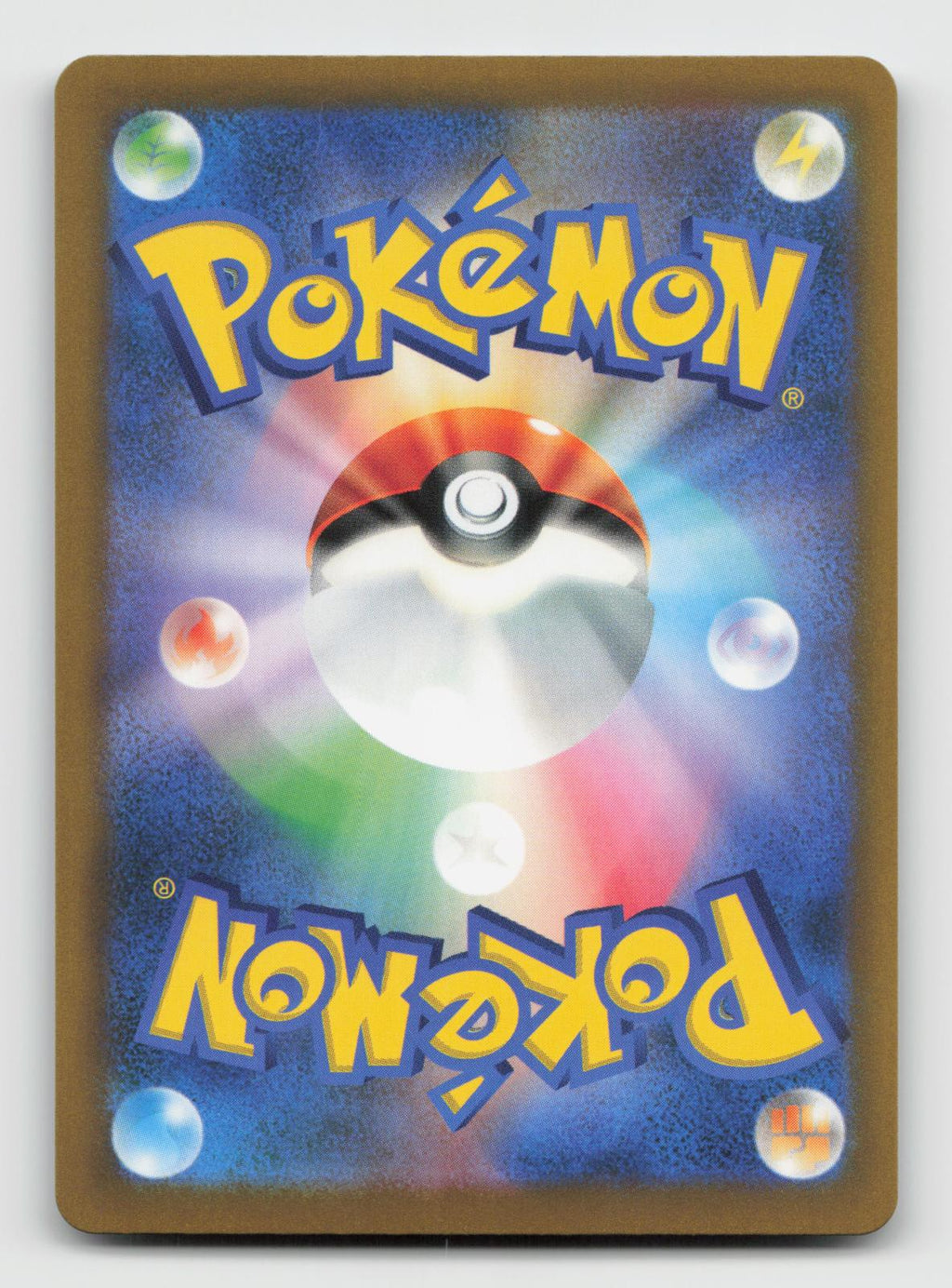 Gholdengo 118/103 M6a: MEGA Expansion 30th Celebration Pokemon Japanese Holo NM