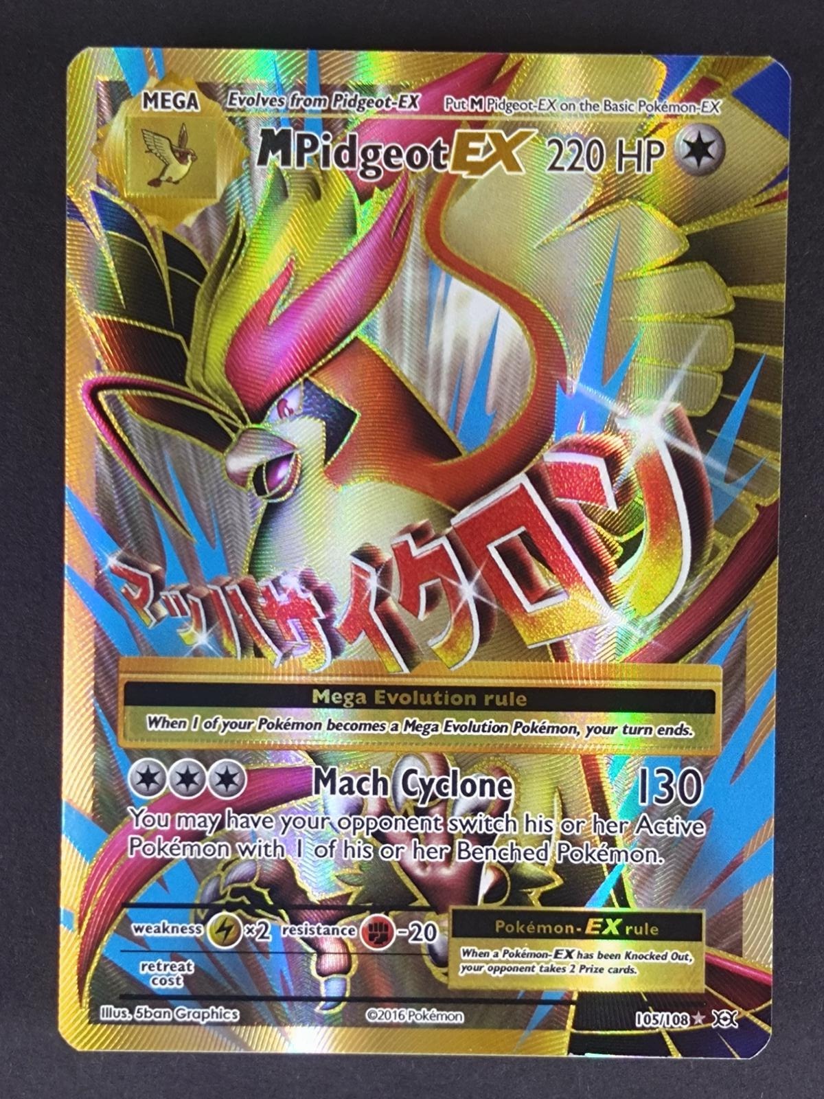M Pidgeot EX 105/108 Ultra Rare Evolutions Pokemon Holo Near Mint