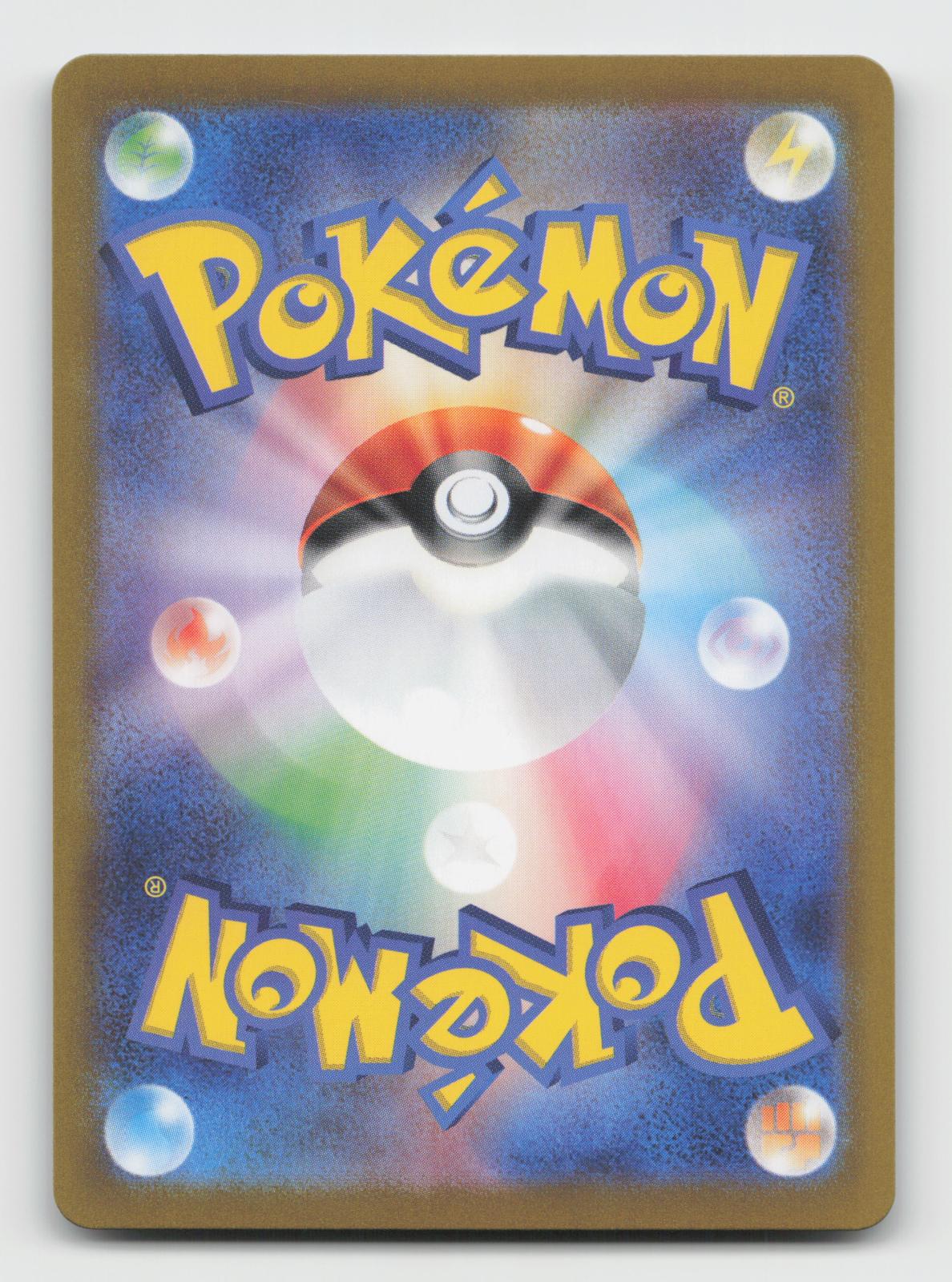 Pachirisu 084/078 Art Rare Violet ex Pokemon Japanese Holo Near Mint