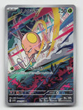 Toedscool 080/078 Art Rare Violet ex Pokemon Japanese Holo Near Mint