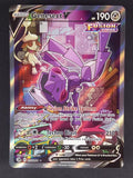 Genesect V 255/264 Ultra Rare Fusion Strike Pokemon Holo Near Mint