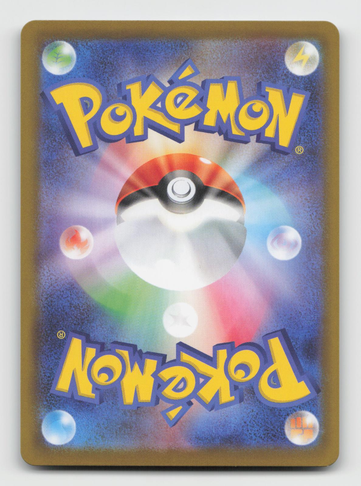 Stufful 075/063 Art Rare Mega Symphonia Pokemon Japanese Holo Near Mint
