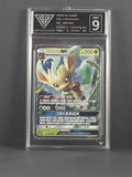 Leafeon GX 0112/066 2018 Korean Ultra sun Get Graded Mint 9