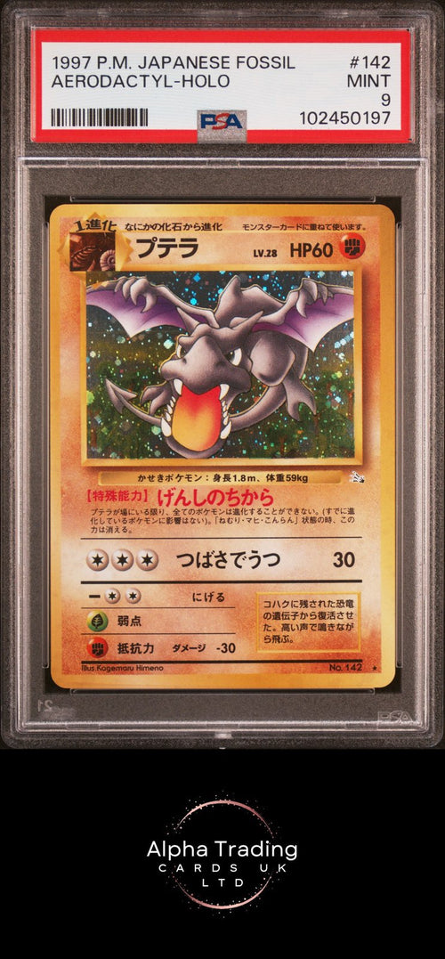 Aerodactyl Holo 142 Fossil Pokemon Japanese PSA 9