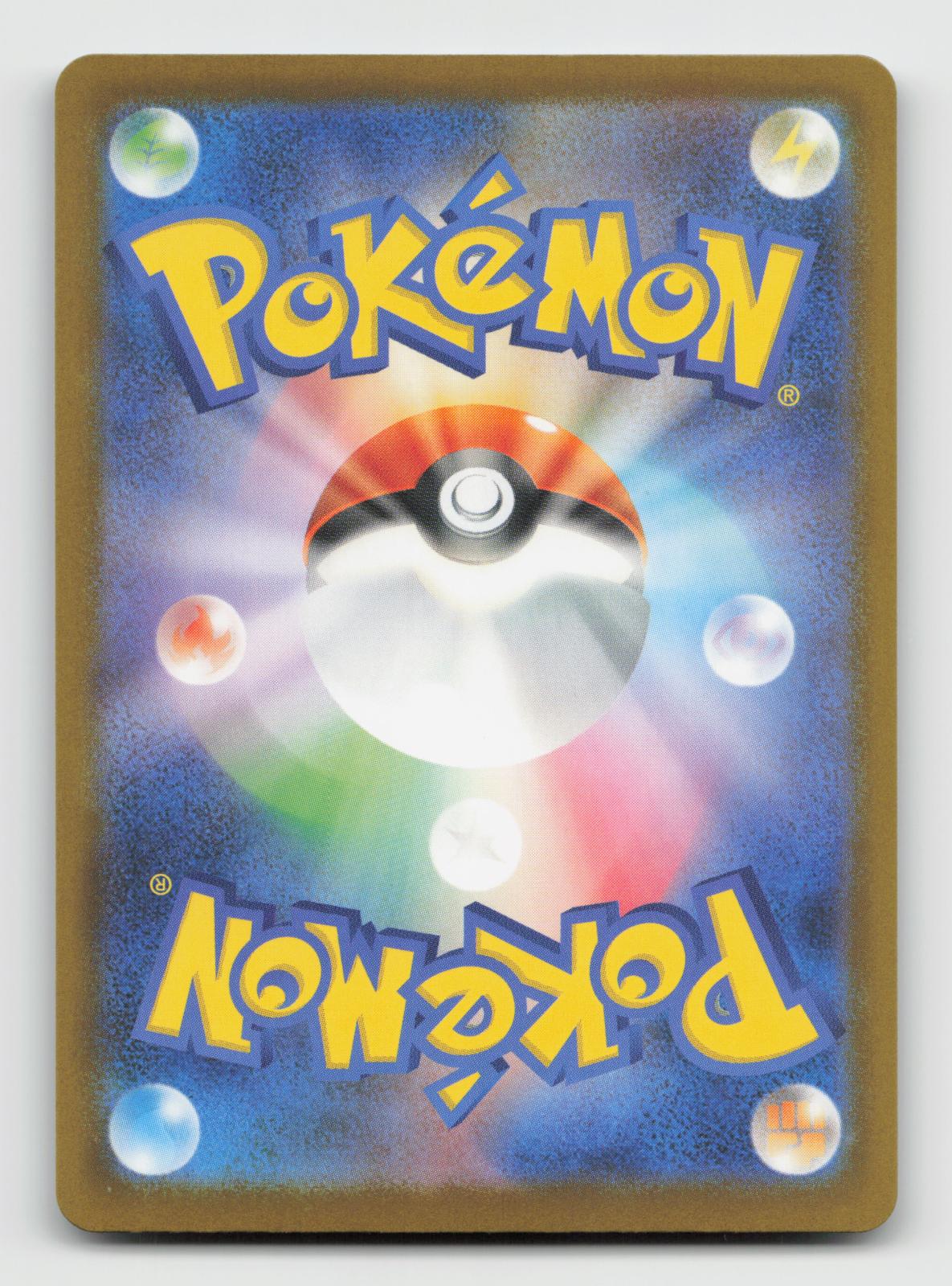 Misdreavus 202/193 Art Rare MEGA Dream ex Pokemon Japanese Holo Near Mint
