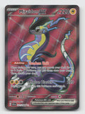 Miraidon ex 227/198 Ultra Rare Scarlet & Violet Pokemon Holo Near Mint