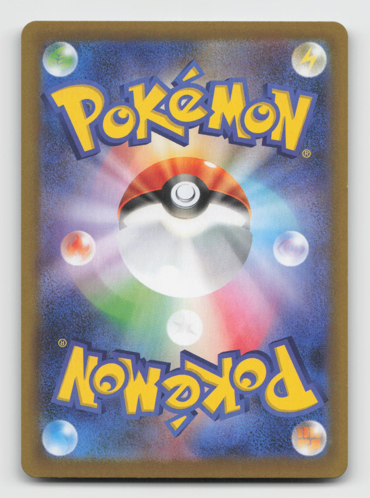 Raticate 092/080 Art Rare Nihil Zero Pokemon Japanese Holo Near Mint