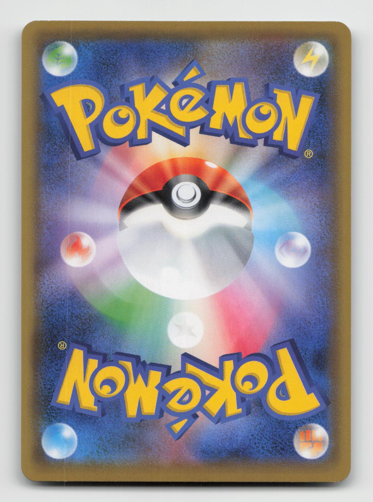 Vileplume GX 062/049 Super Rare Dream League Pokemon Japanese Holo LP