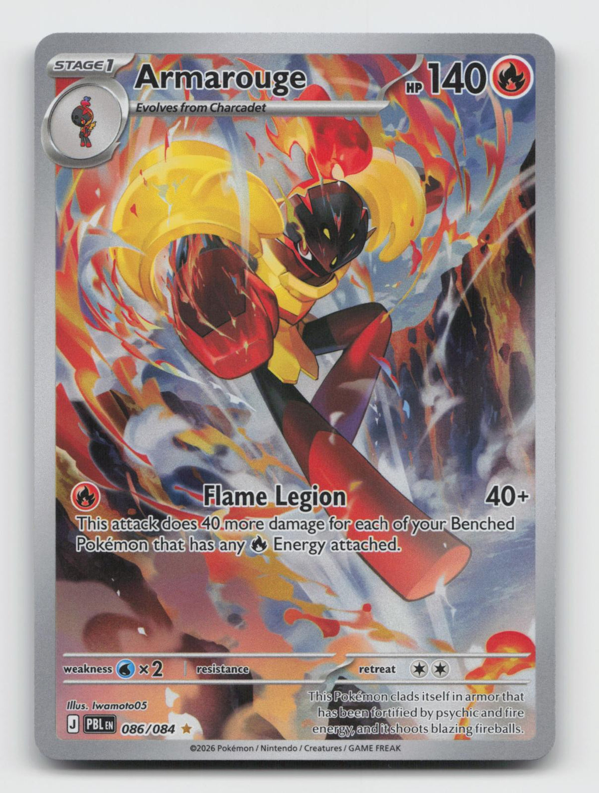 Armarouge 086/084 Illustration Rare Pitch Black Pokemon Holo Near Mint