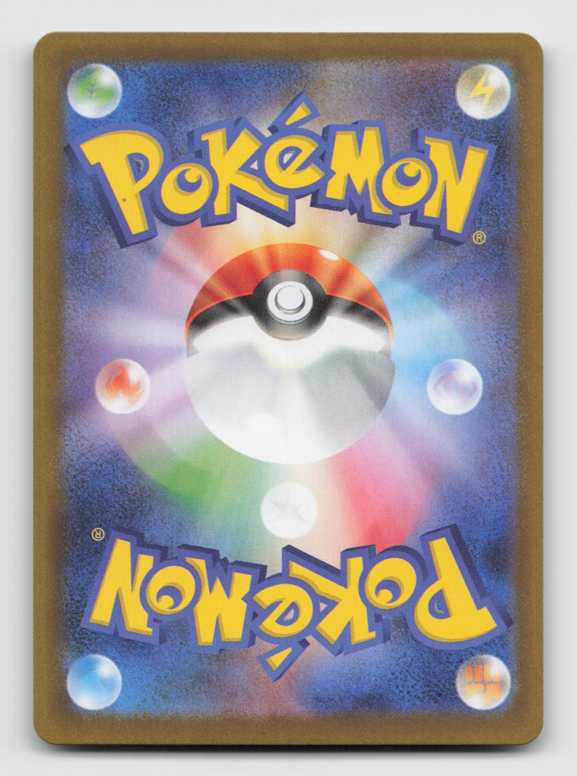 Team Rocket's Orbeetle 104/098 Glory of the Rocket Gang Pokemon Japanese Holo NM