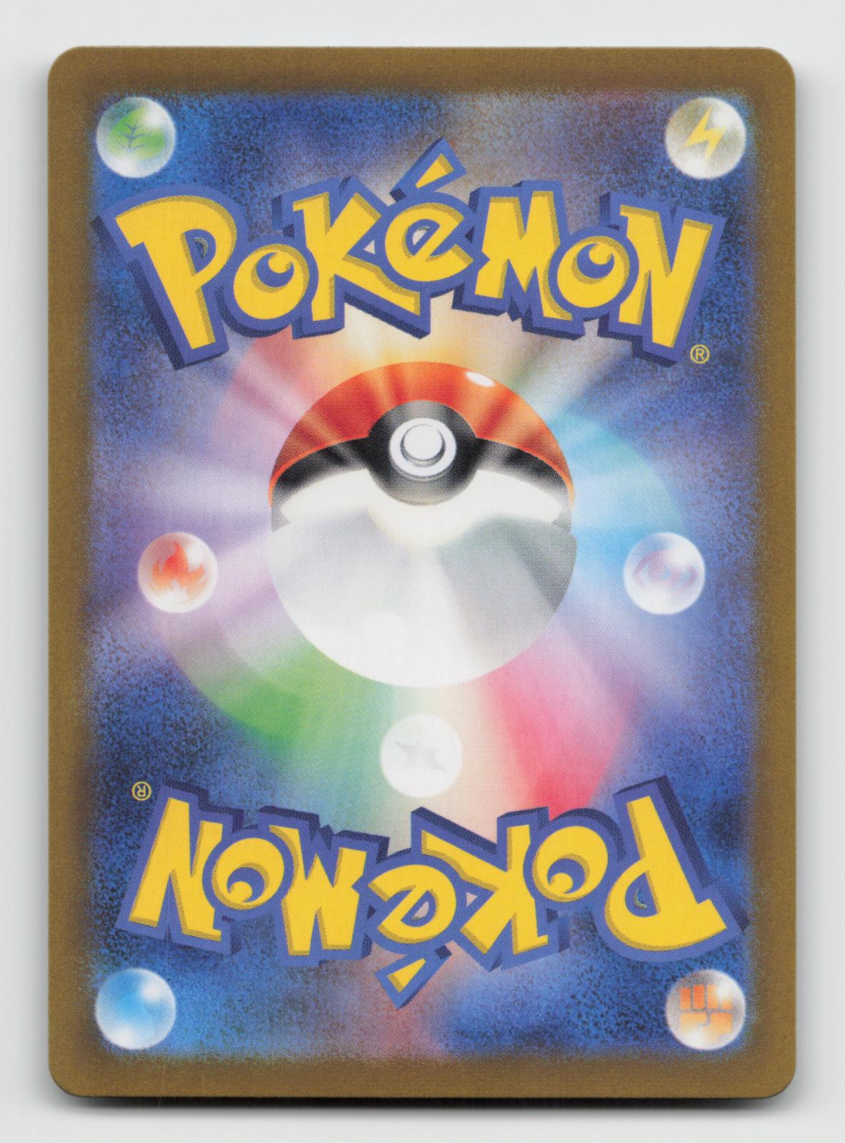 Toedscool 080/078 Art Rare Violet ex Pokemon Japanese Holo Near Mint