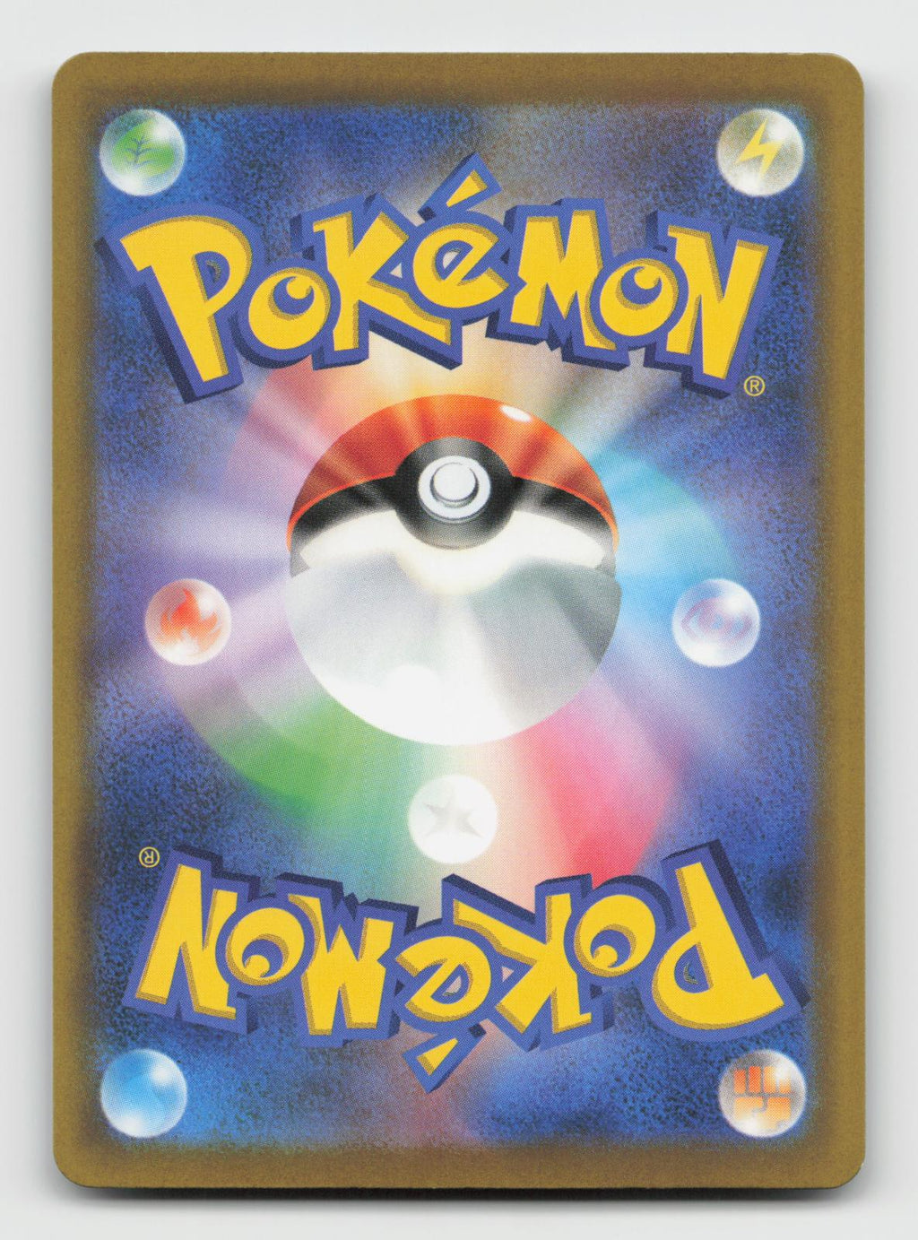 Azurill 086/076 Art Rare M6: Storm Emeralda Pokemon Japanese Holo Near Mint