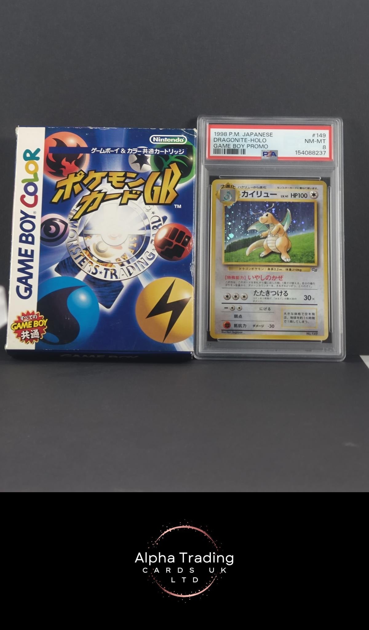 Dragonite Holo 149 Promo Game Boy Pokemon Japanese PSA 8 COMPLETE WITH GAME
