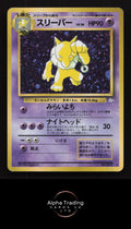 Hypno NO. 097 Holo Rare Fossil Pokemon Japanese Damaged
