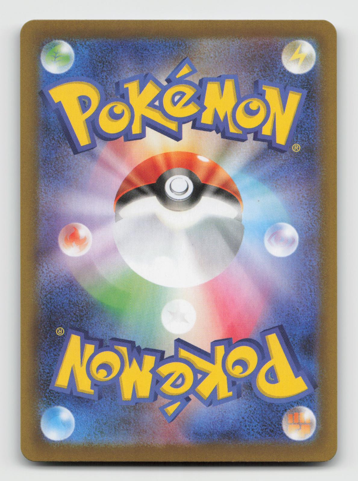 Charcadet 083/080 Art Rare Inferno X Pokemon Japanese Holo Near Mint