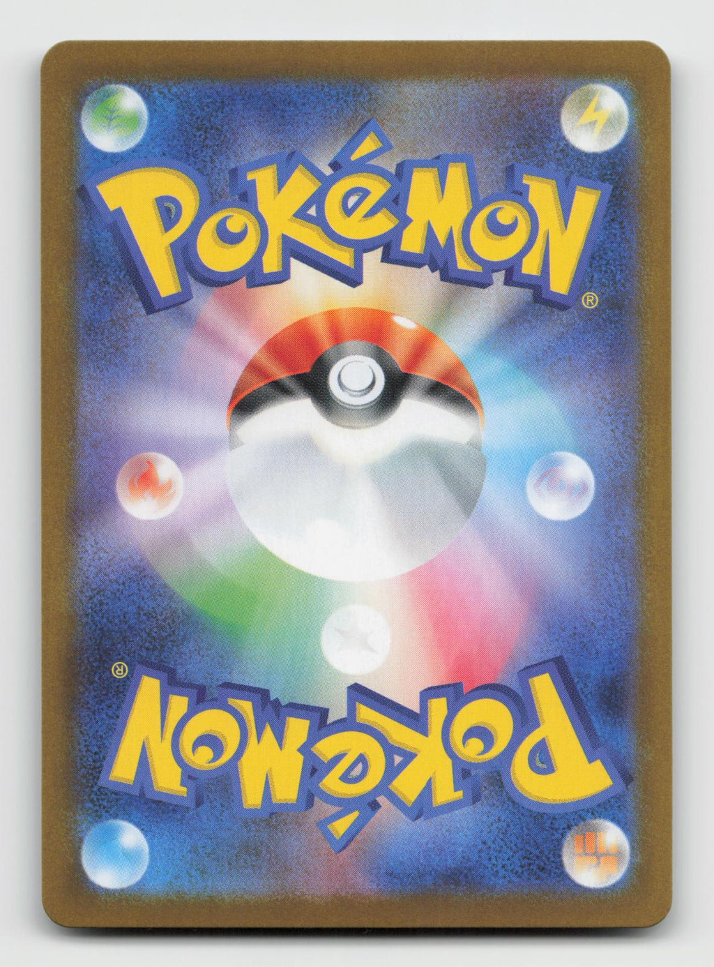 Inteleon 069/063 Art Rare Mega Symphonia Pokemon Japanese Holo Near Mint