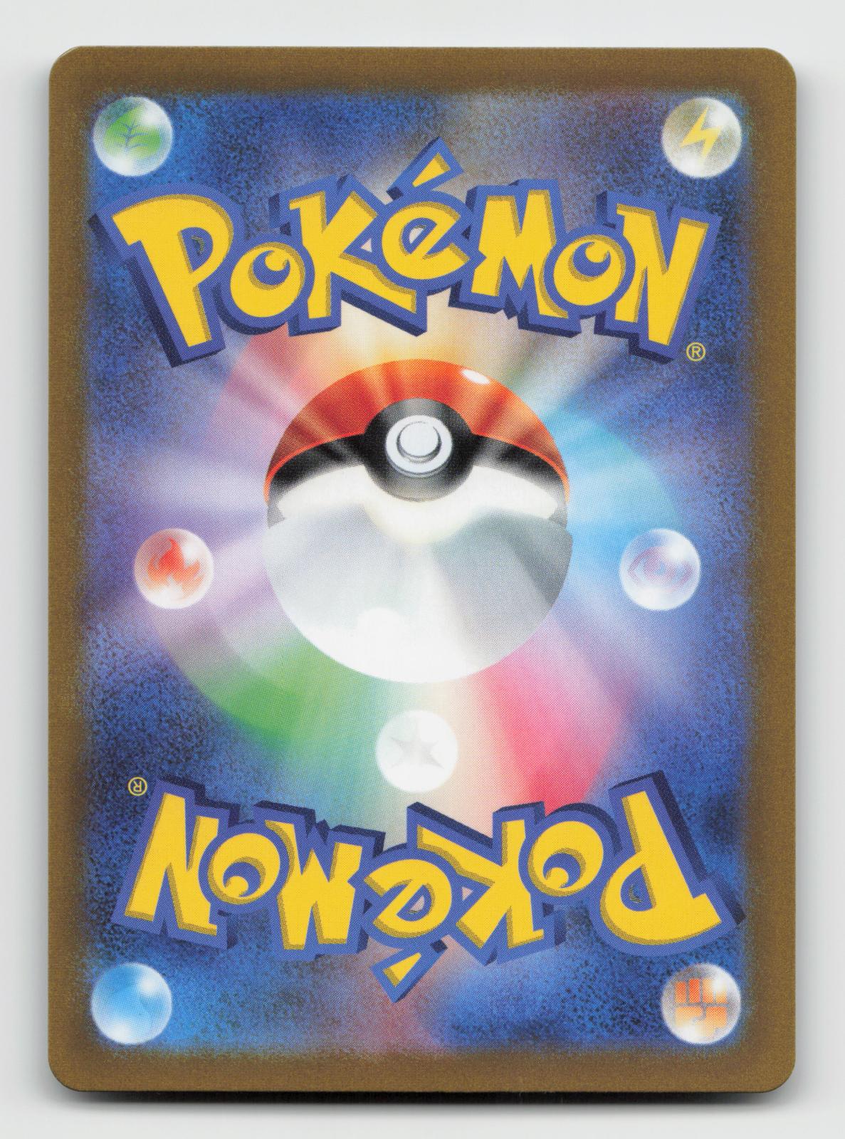 Dondozo 082/078 Art Rare Scarlet ex Pokemon Japanese Holo Near Mint