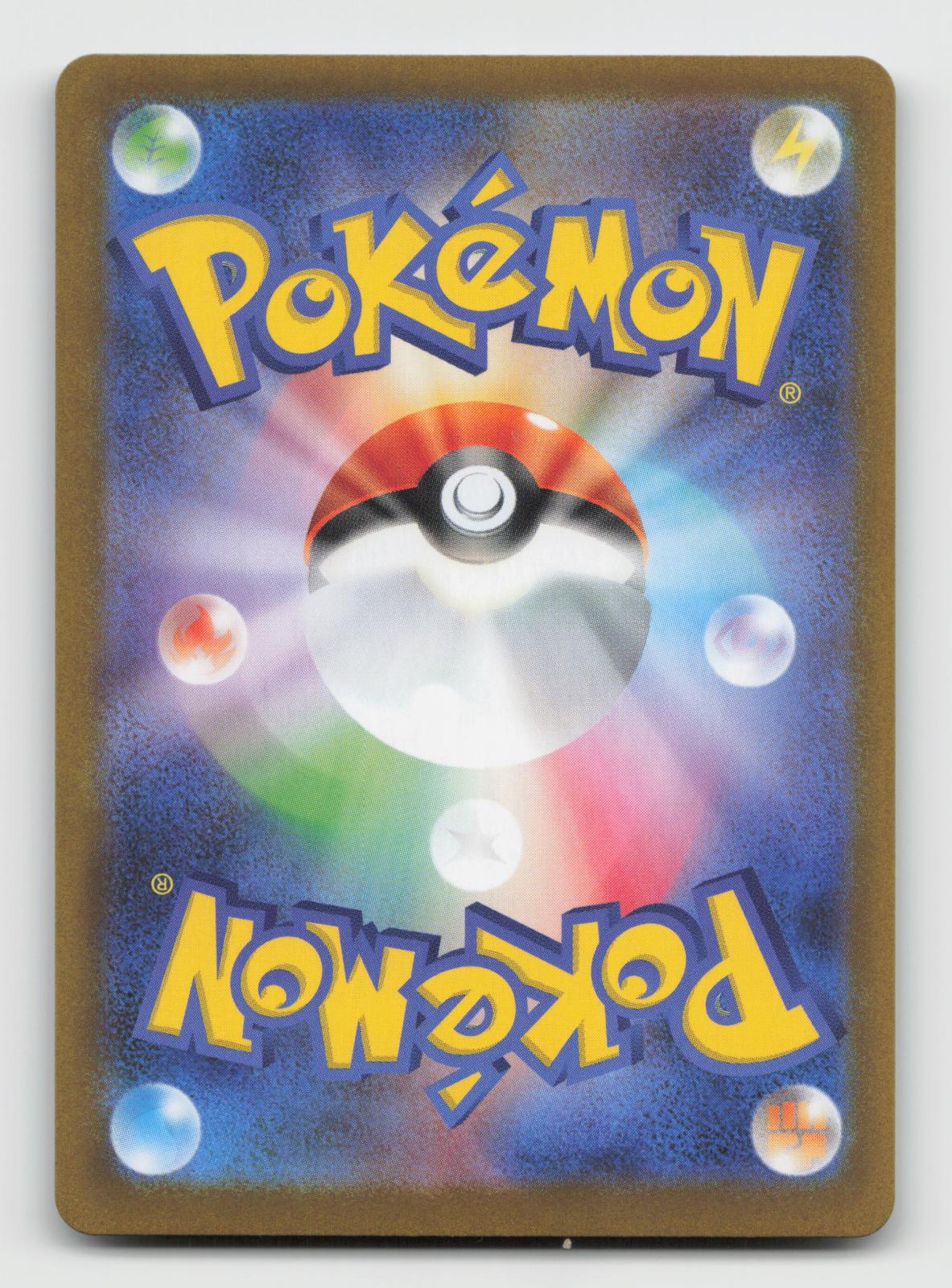 Braviary 157/086 Art Rare SV11W: White Flare Pokemon Japanese Holo Near Mint