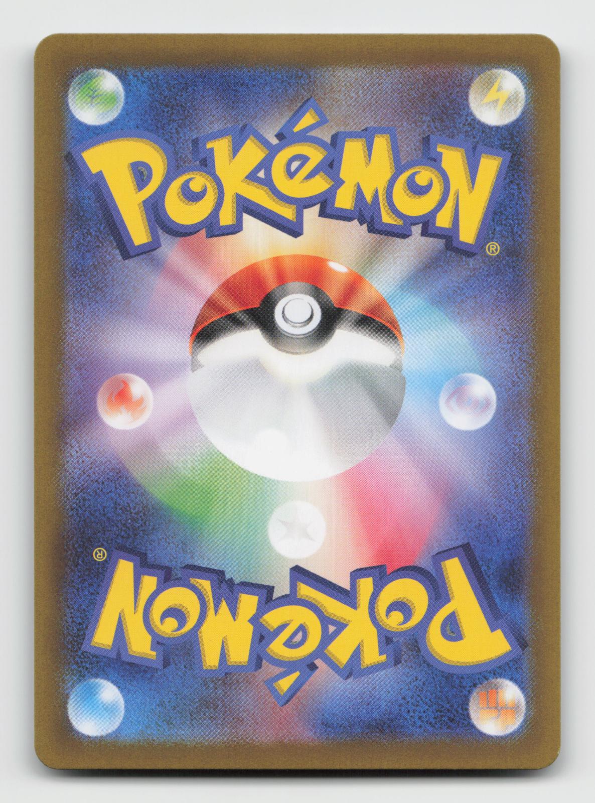 Persian 075/064 Art Rare Night Wanderer Pokemon Japanese Holo Near Mint