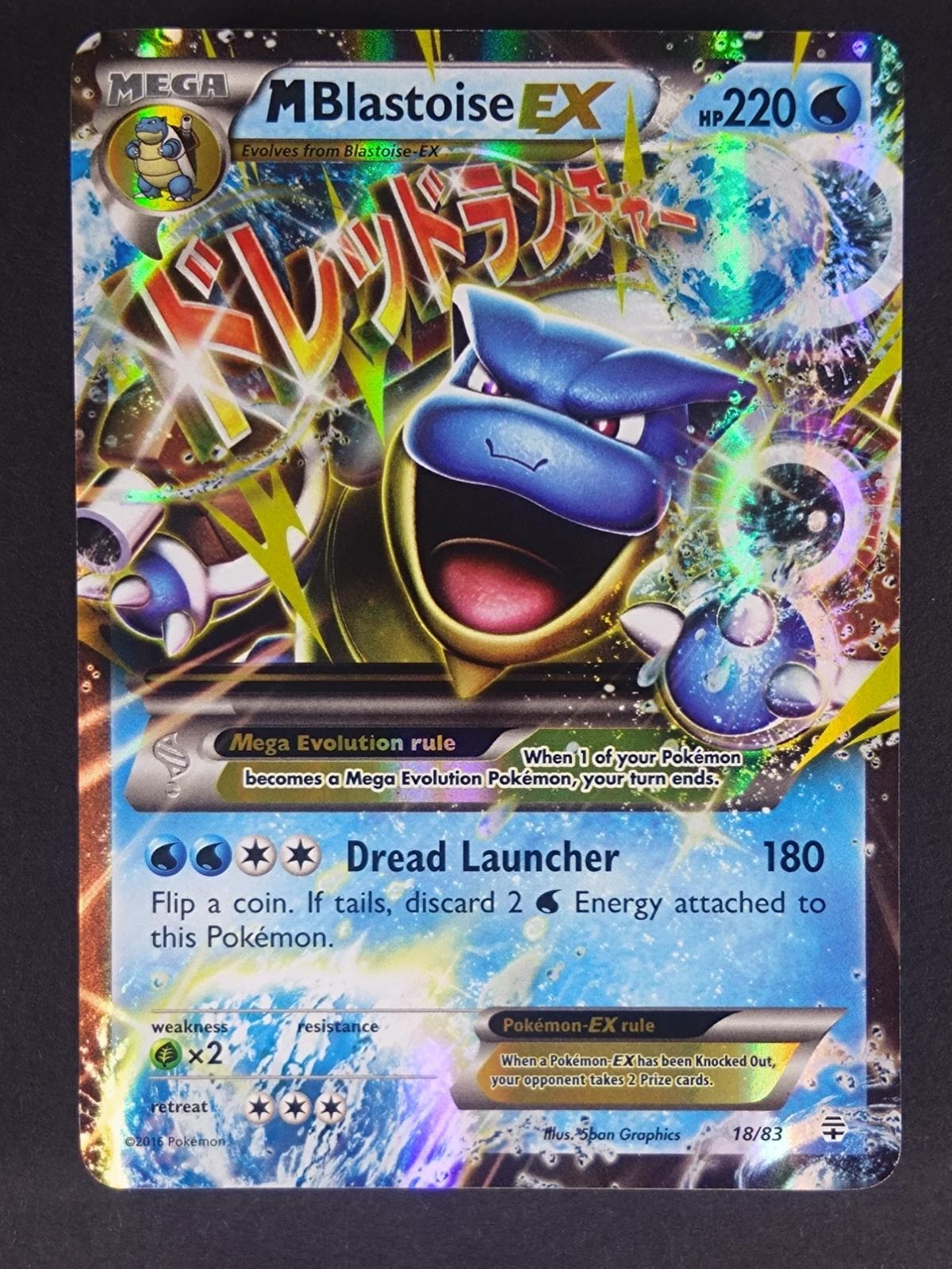M Blastoise EX 18/83 Holo EX Rare Generations Pokemon Holo Lightly Played