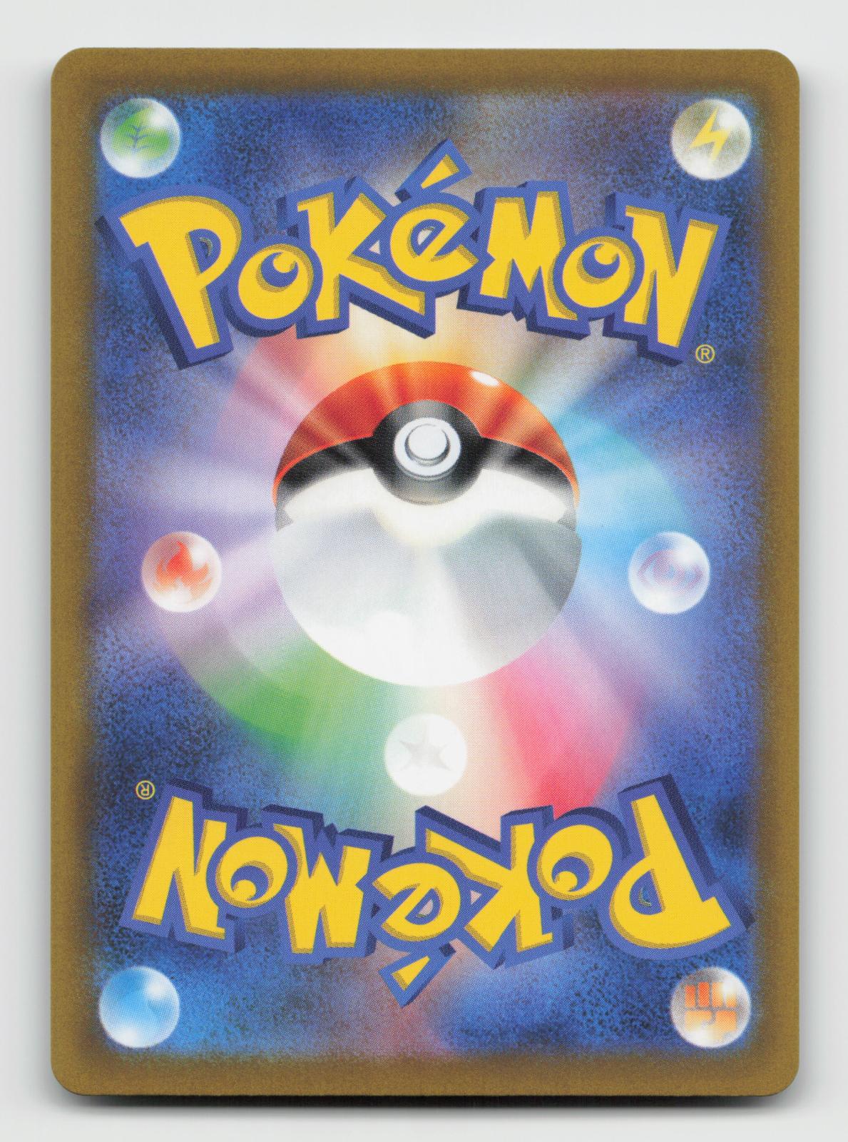 Armarouge 080/078 Art Rare Scarlet ex Pokemon Japanese Holo Near Mint