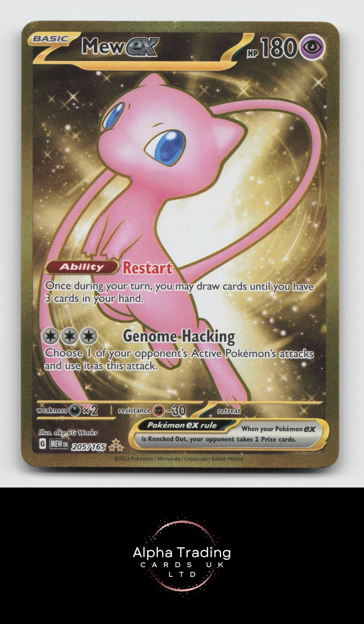 Mew ex 205/165 Hyper Rare 151 Pokemon Holo Near Mint