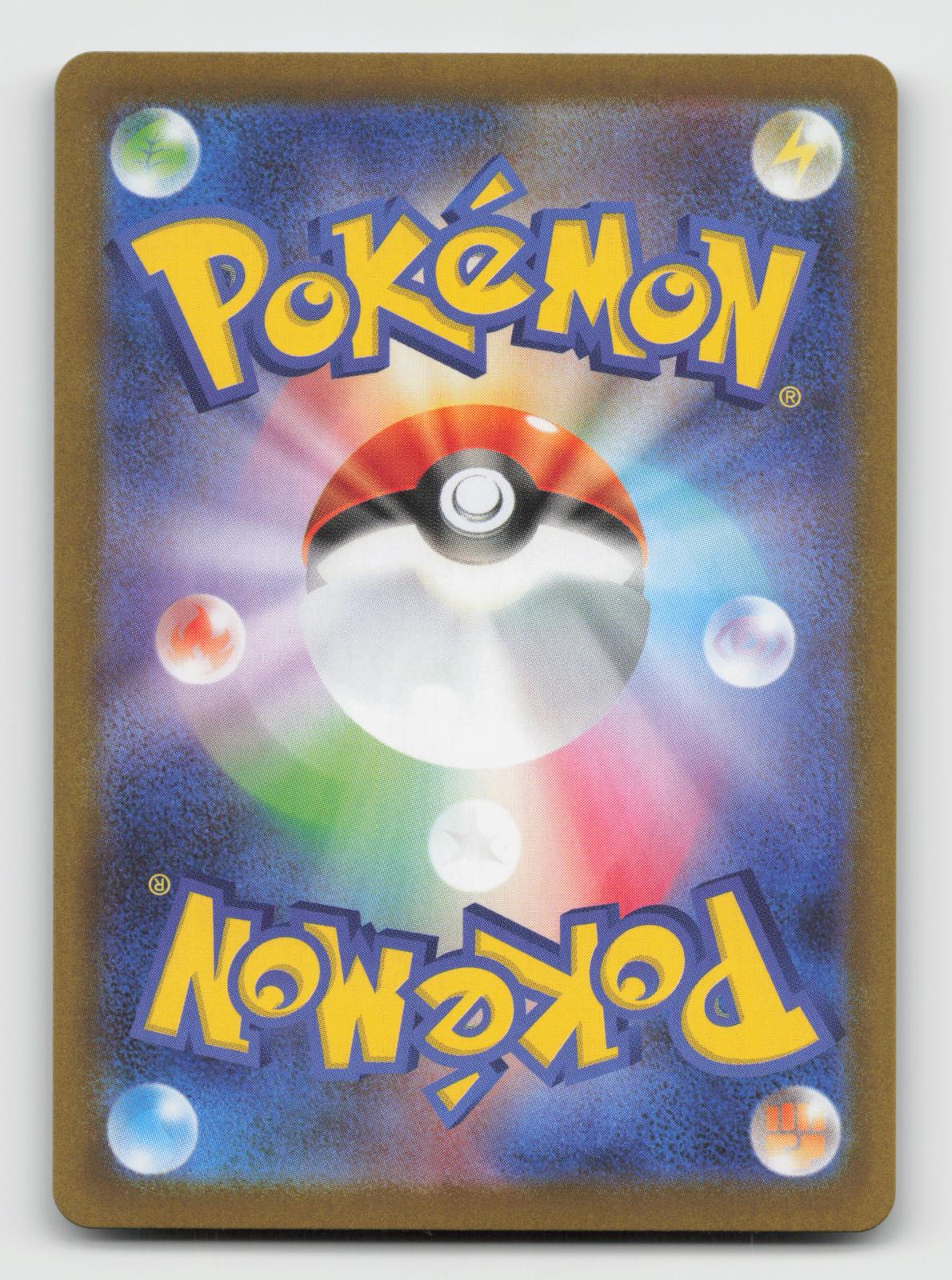 Mandibuzz 145/086 Art Rare SV11B: Black Bolt Pokemon Japanese Holo Near Mint