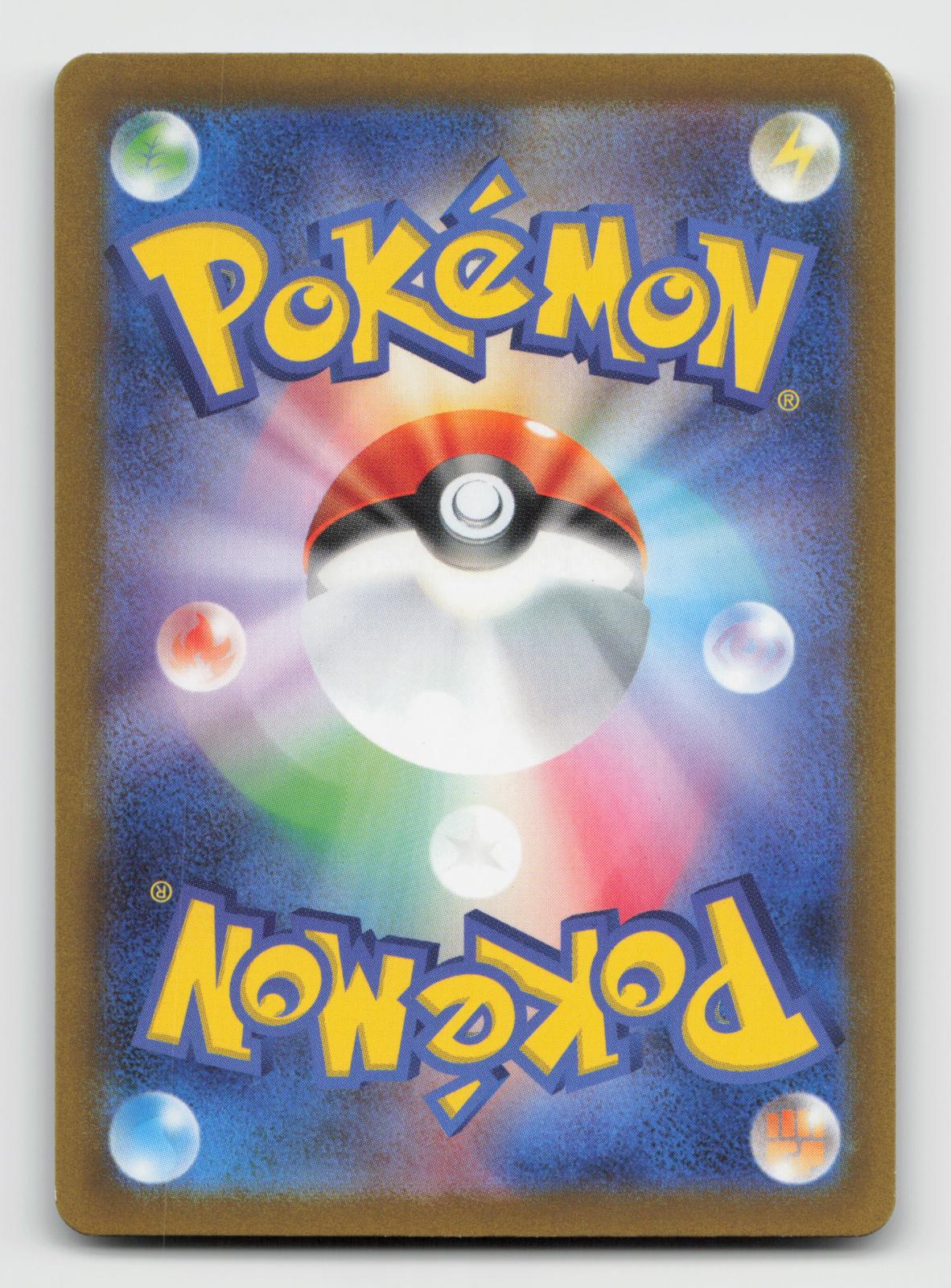 Bramblin 072/071 Art Rare Snow Hazard Pokemon Japanese Holo Near Mint
