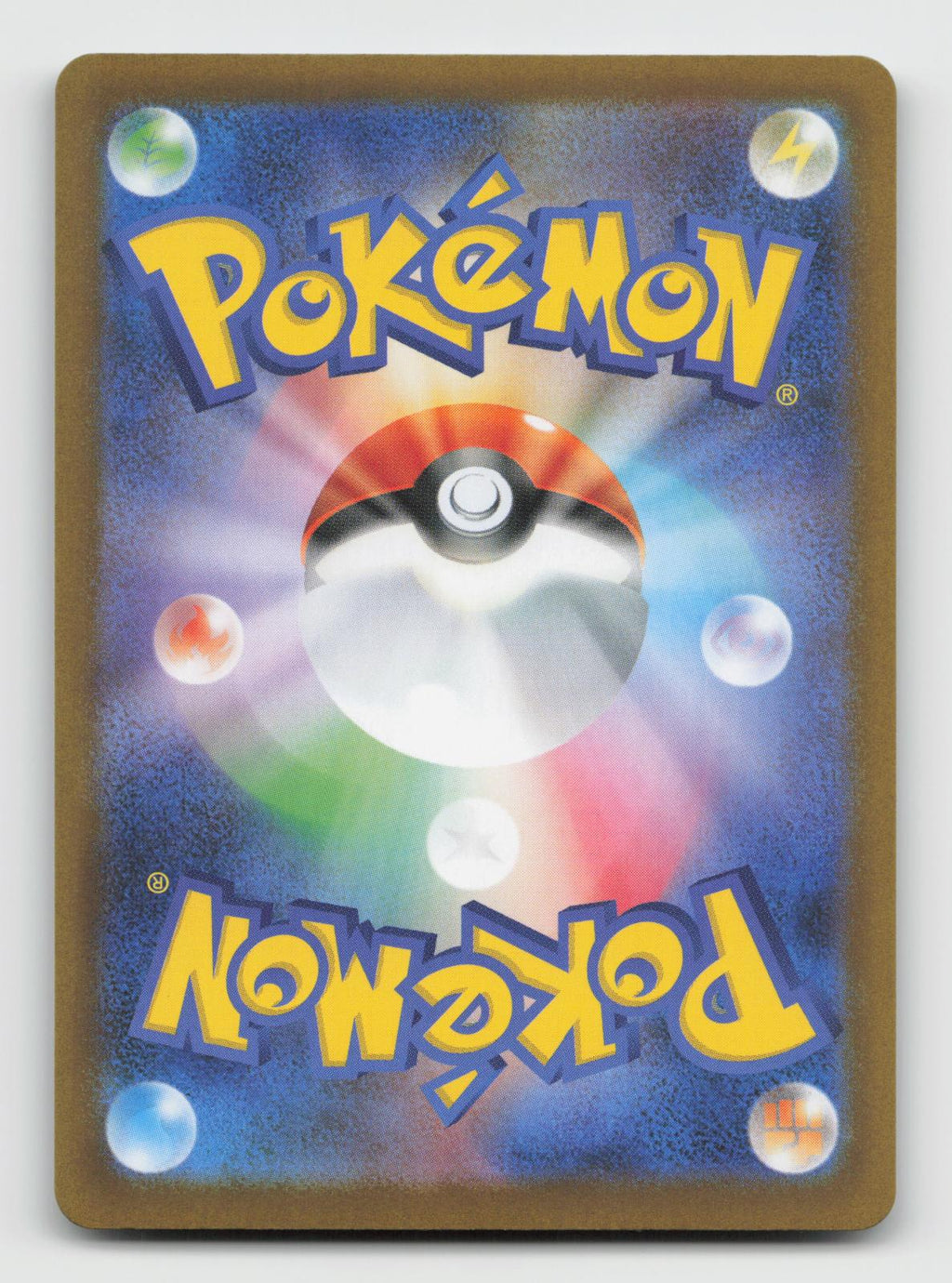 Tympole 107/086 Art Rare SV11B: Black Bolt Pokemon Japanese Holo Near Mint