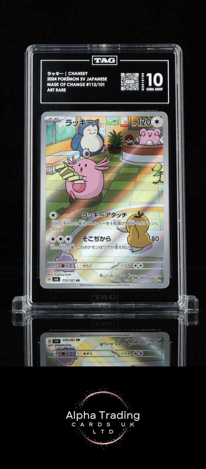 Chansey 113/101 Art Rare Mask Of Change Pokemon TAG 10 Gem Mint