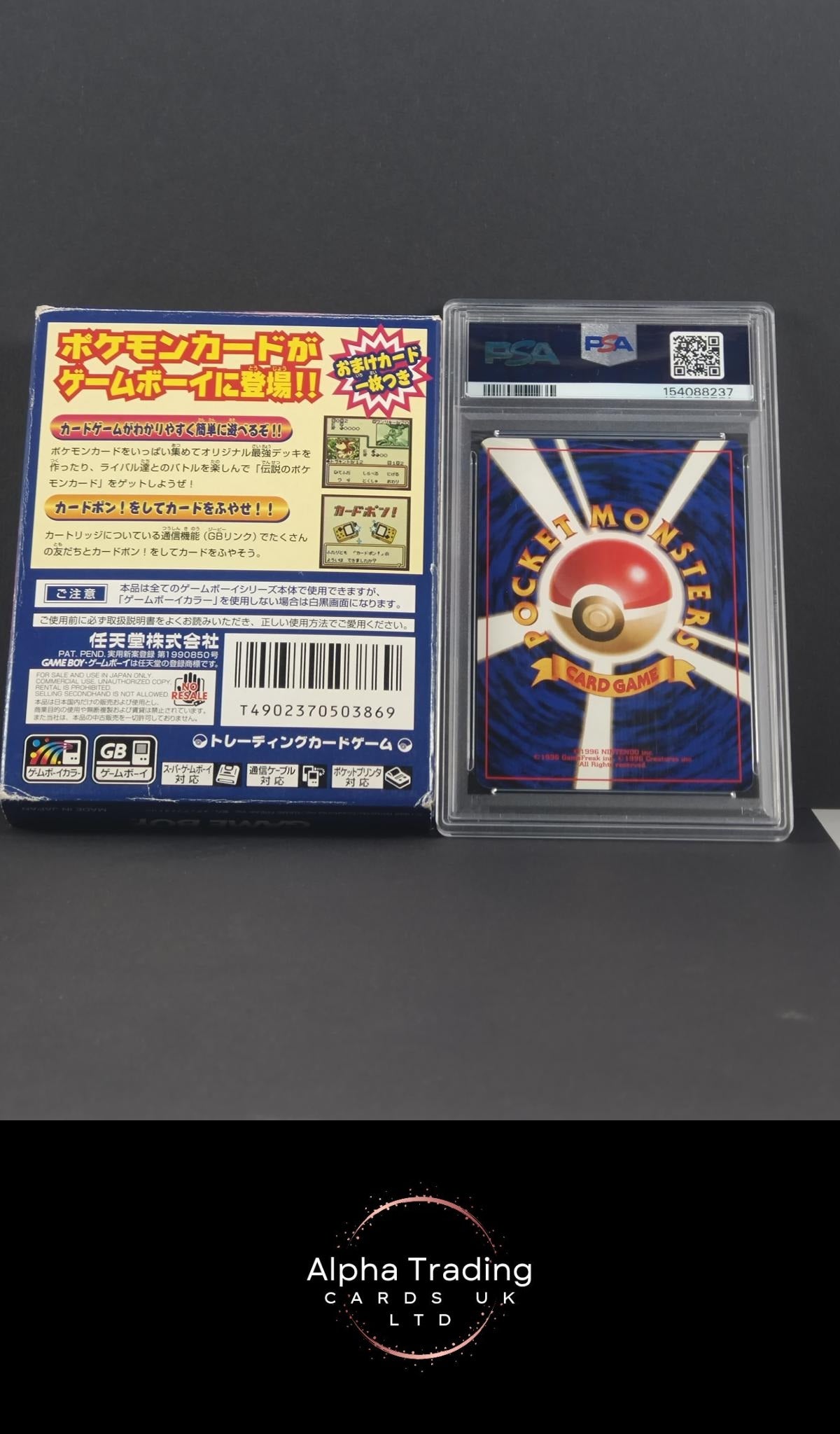Dragonite Holo 149 Promo Game Boy Pokemon Japanese PSA 8 COMPLETE WITH GAME
