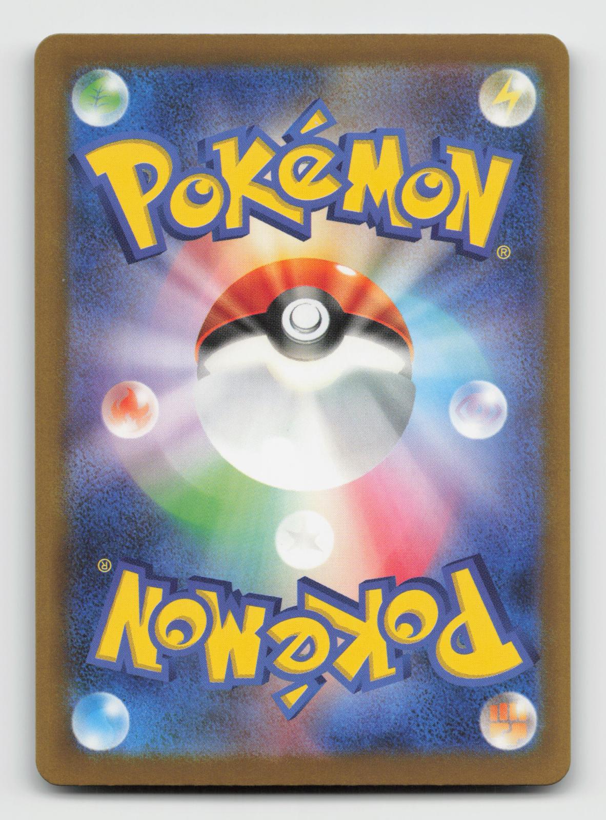 Hop's Trevenant 204/193 Art Rare MEGA Dream ex Pokemon Japanese Holo Near Mint