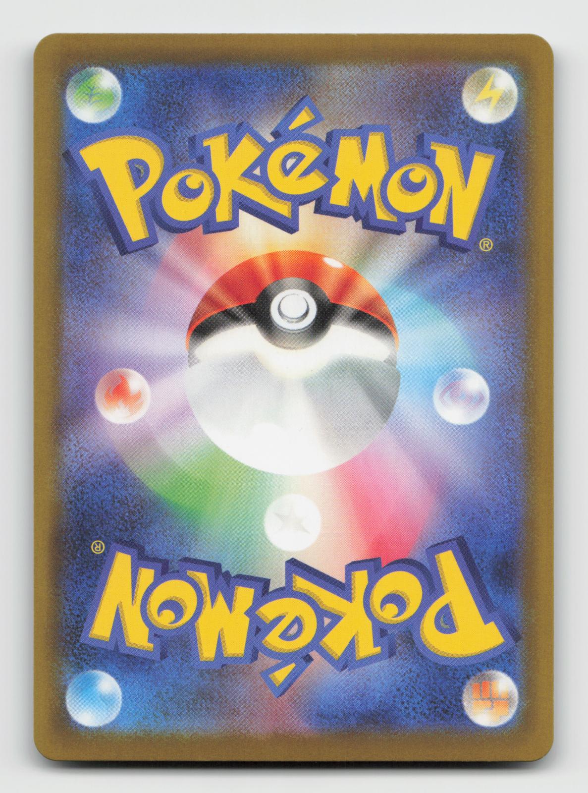Dustox 195/193 Art Rare MEGA Dream ex Pokemon Japanese Holo Near Mint