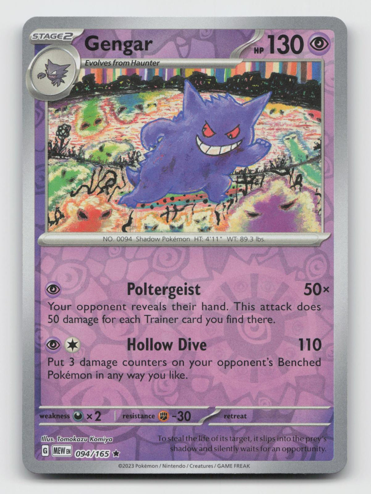 Gengar 094/165 Rare 151 Pokemon Reverse Holo Near Mint/VLP