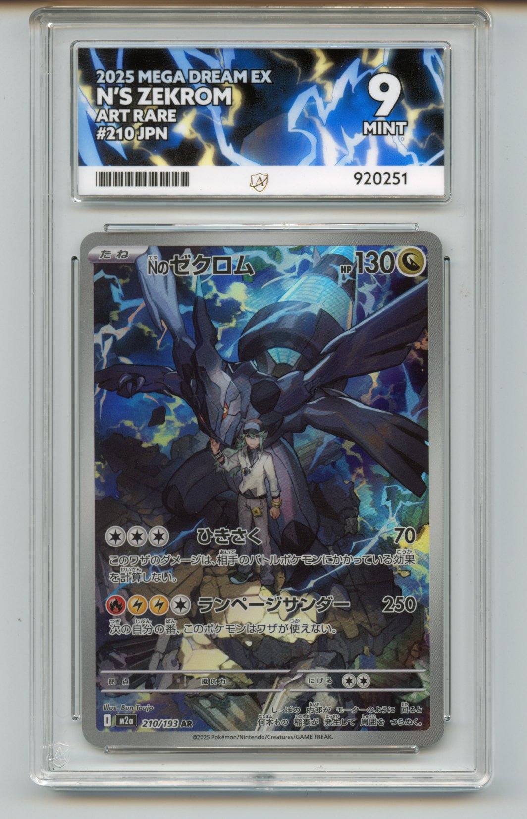 N's Zekrom 210/193 Ace Graded 9