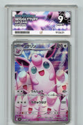 Wigglytuff 091/080 Ace Graded 9