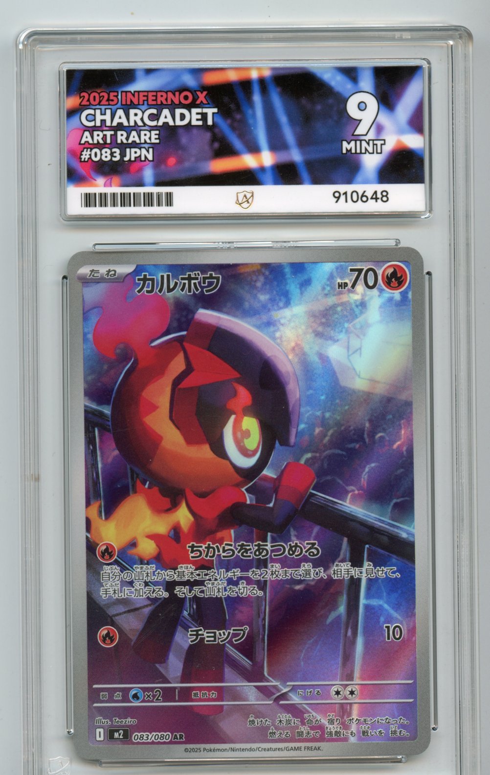 Charcadet 083/080 Ace Graded 9