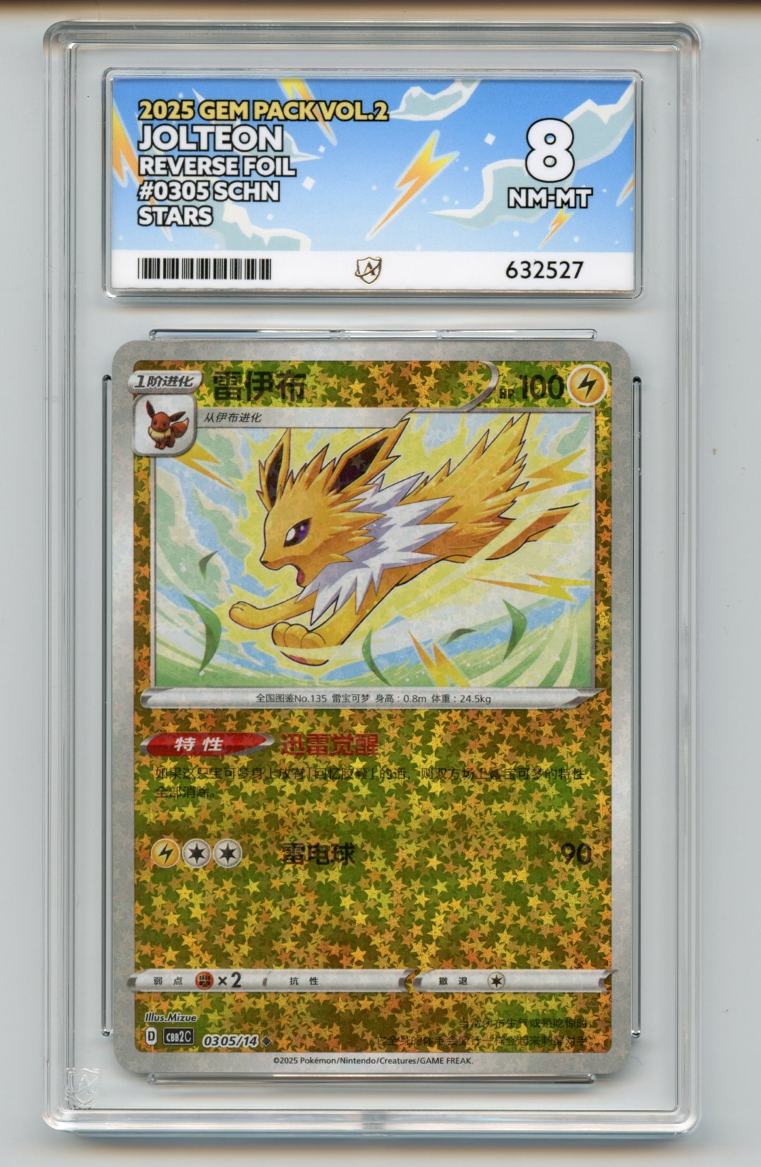Jolteon 0305/14 Reverse Foil Ace Graded 8