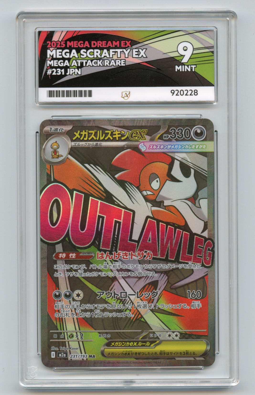 Mega Scrafty EX 231/193 Ace Graded 9