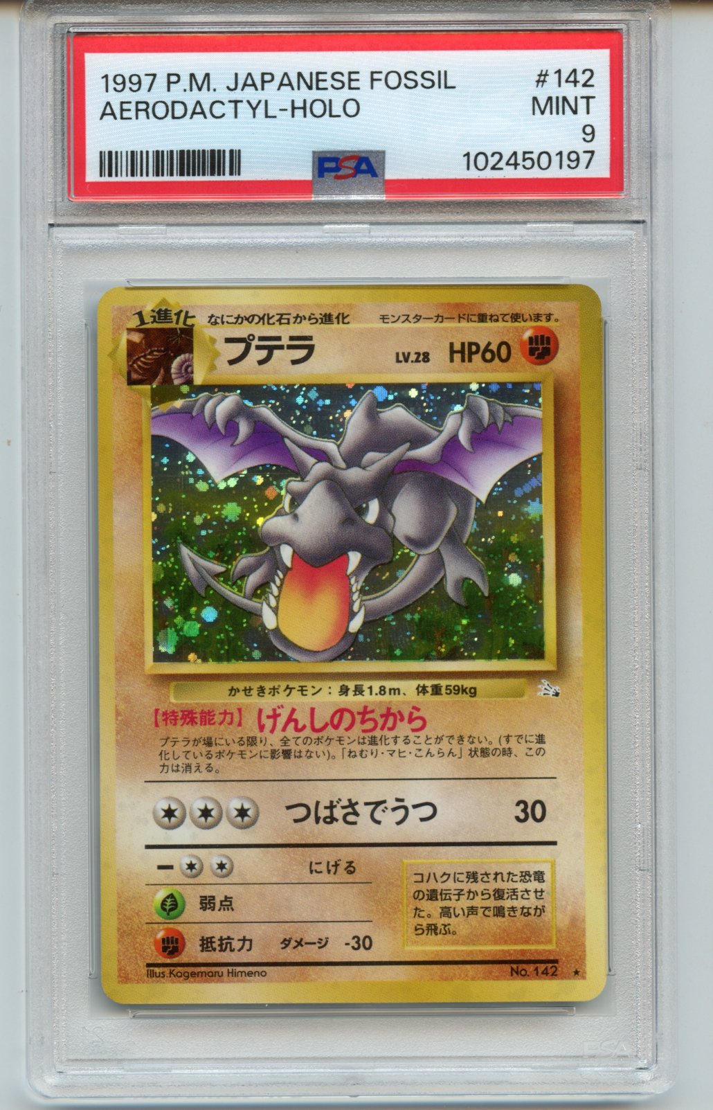 Aerodactyl No. 142 PSA 9 Graded