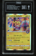 Kanazawa's Pikachu #144/S-P TAG 9