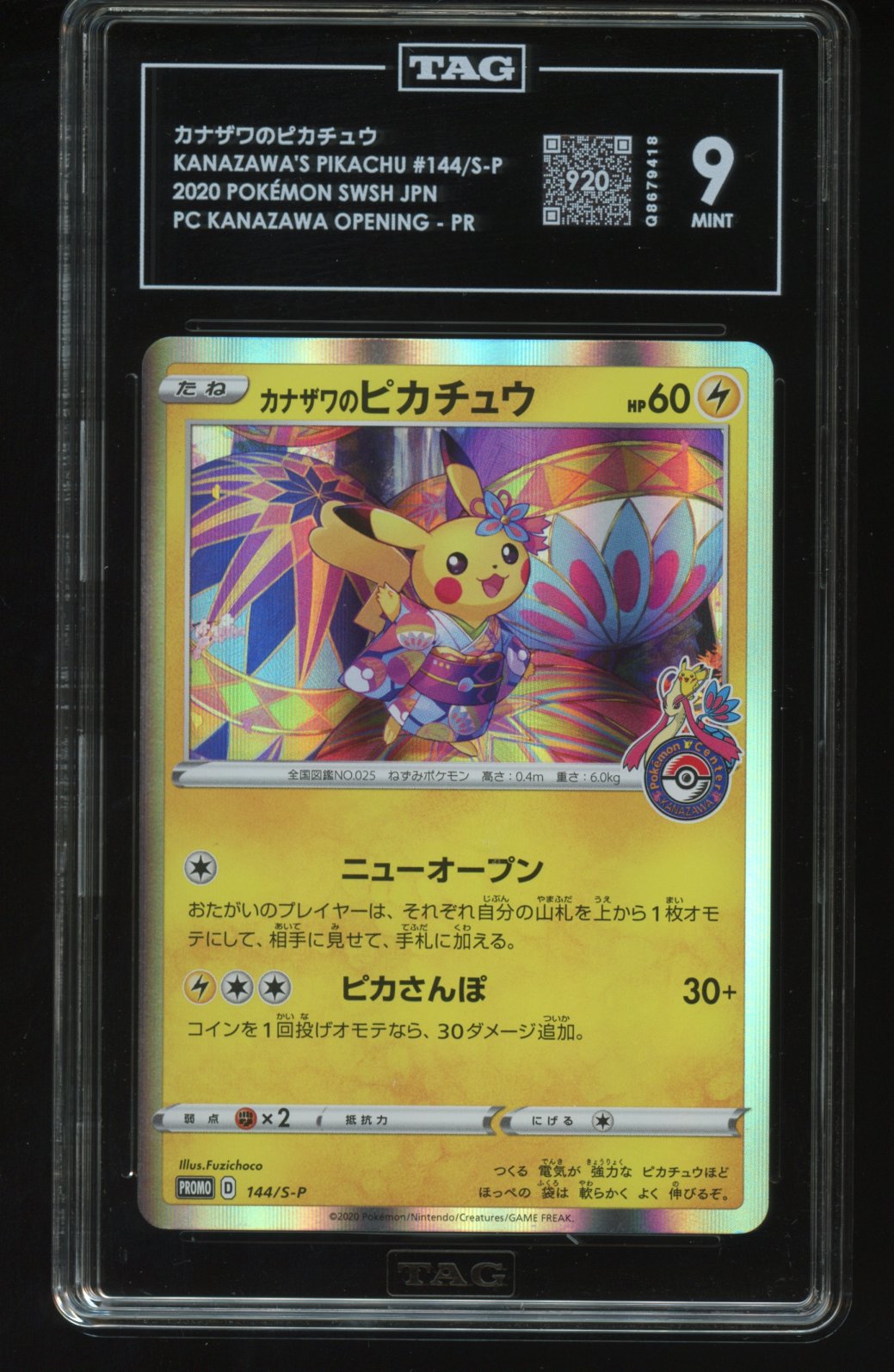 Kanazawa's Pikachu #144/S-P TAG 9