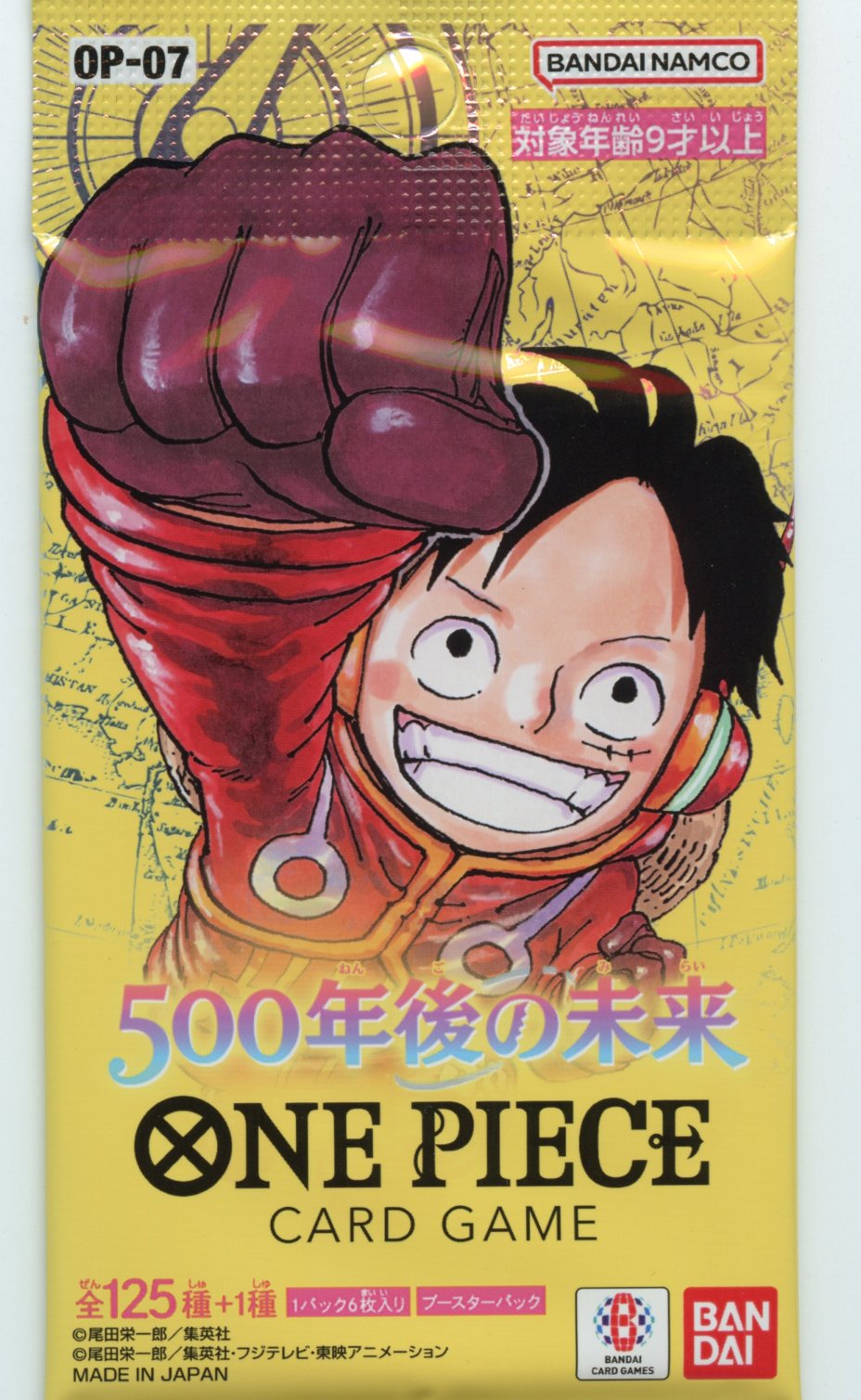 ONE PIECE OP-07 Japanese Sealed Pack