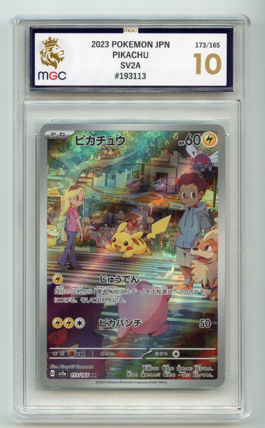 Pikachu 173/165 SV2A MGC Gem Mint 10