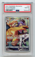 Charizard 187/184 Vmax Climax PSA 10 s8b
