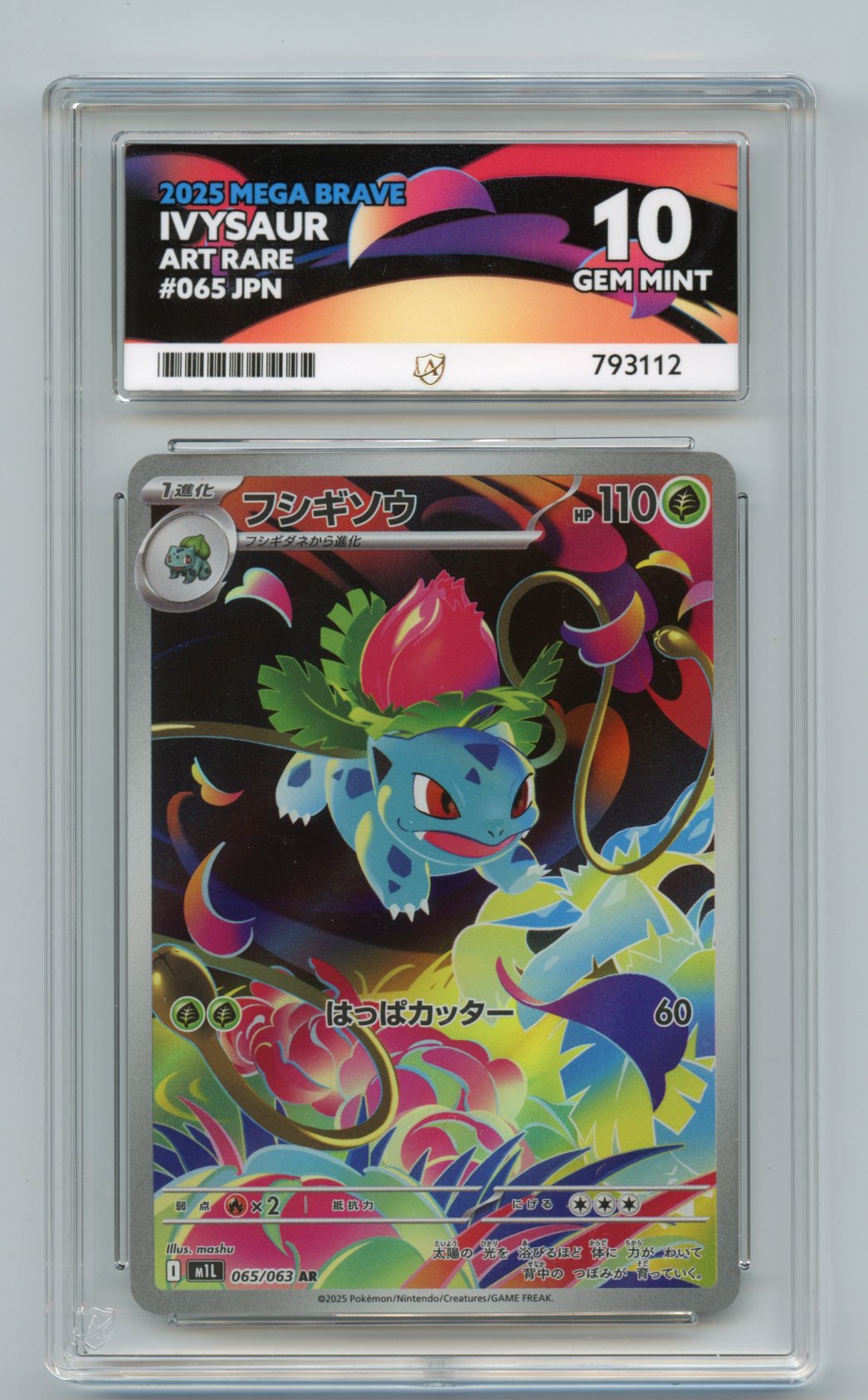 Ivysaur 065/063 Japanese Gem Mint 10 Ace Graded