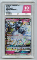 Alolan Ninetales GX 095/173 Ace Graded 10