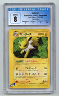 Jolteon 036/088 1st Edition Split Earth CGC 8